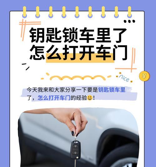 汽车门上使用什么产品效果最佳？