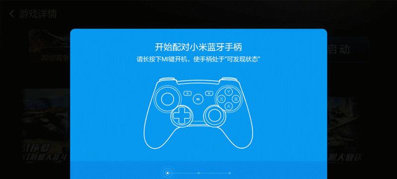 小米电视上翻转图片的方法是什么？