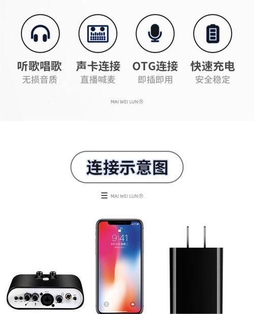 充电声卡转换器的使用方法是什么？