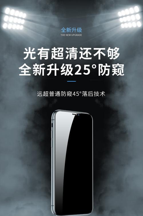 黑色苹果笔记本指纹问题如何解决？