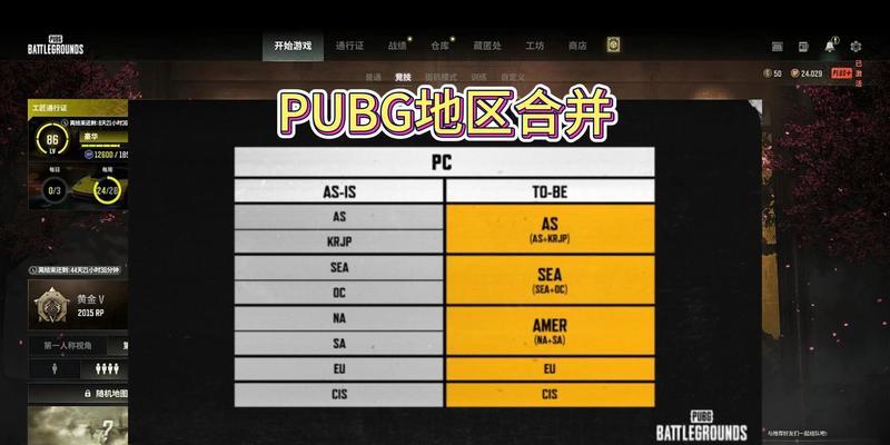 pubg搭配显示器的推荐是什么？如何设置？