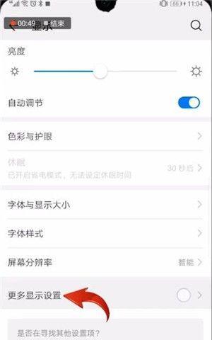 华为手机验证新手机有哪些步骤？