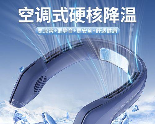如何调节精粤电脑CPU风扇转速以实现静音？