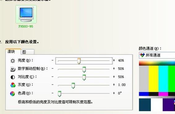 显示器防刮光亮度高如何实现？有哪些有效方法？
