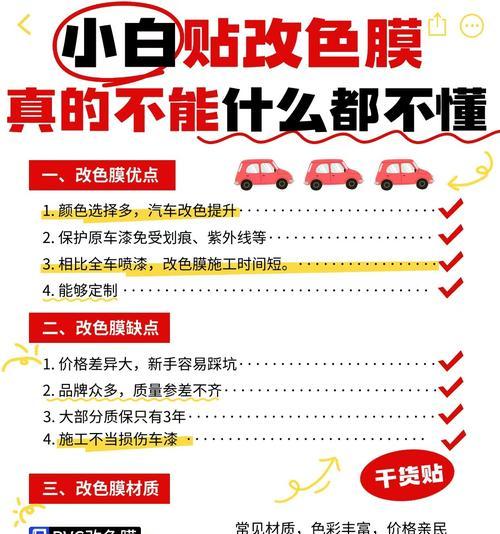 汽车色差什么样子？如何判断？