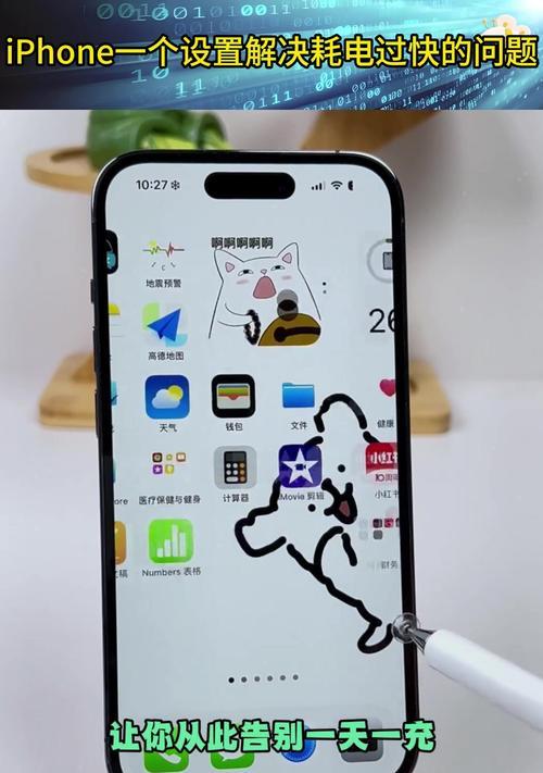 拿着iphone如何调整设置？遇到问题如何解决？