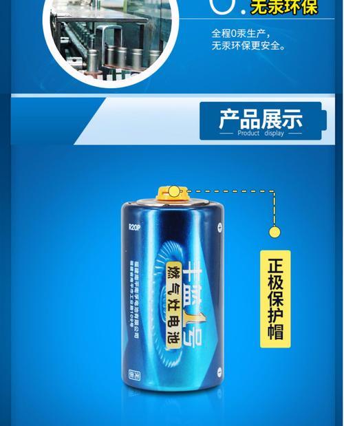 电池包内防冻液的作用是什么？