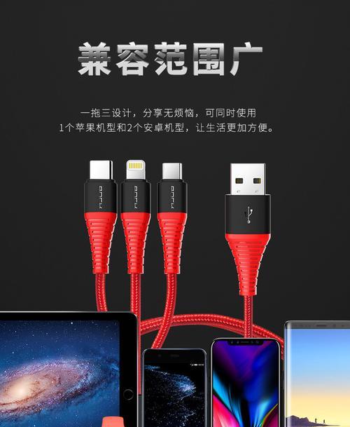 苹果黑色数据线使用方法是什么？如何正确连接设备？