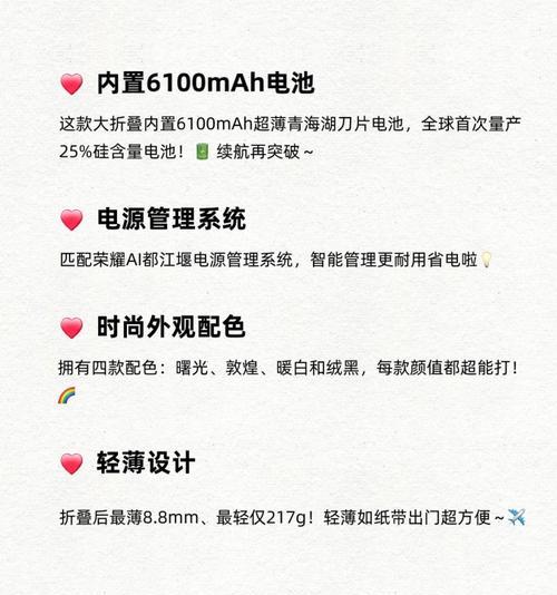 荣耀手机电池容量提升方法有哪些？提升后能延长使用时间吗？