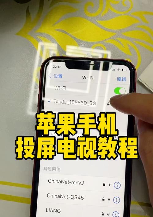 猫咪电视如何实现手机投屏？