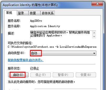 电脑系统屏蔽信息后如何恢复？