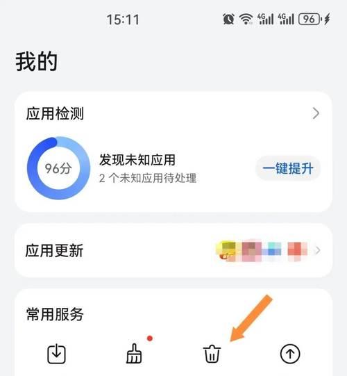 苹果手表如何帮助找到遗失的手机？操作步骤是怎样的？