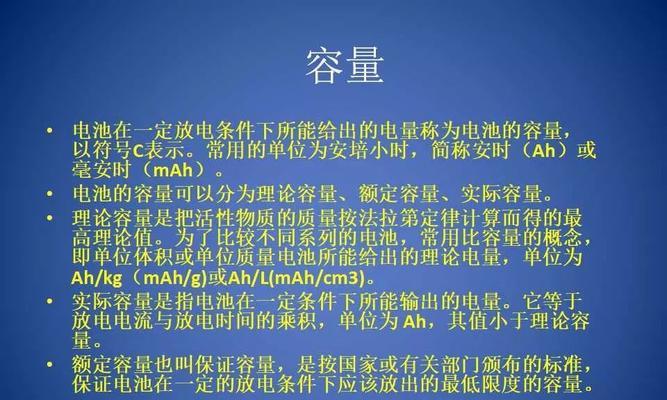 锂电池开启失败的原因是什么？如何解决？
