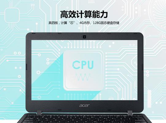 宏碁笔记本保修查询方法是什么？如何快速查询保修状态？