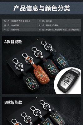 途胜智能盒数据线连接方法？如何正确使用？