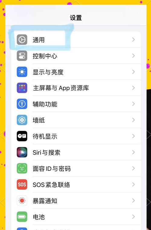苹果app版本如何自动更新？设置步骤是什么？