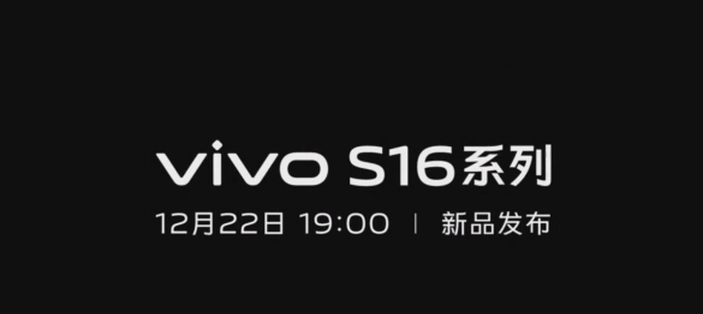 vivos16丢失后如何操作远程锁定？需要哪些步骤？