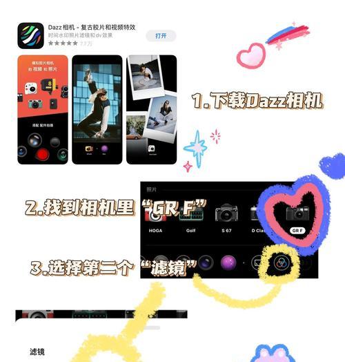 如何同步调整iPhone照片的滤镜效果？