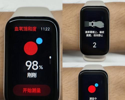 红米手环二如何改装？改装后有哪些新功能？