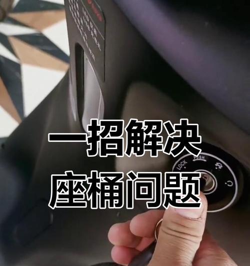 电瓶车坐垫锁无法打开怎么办？