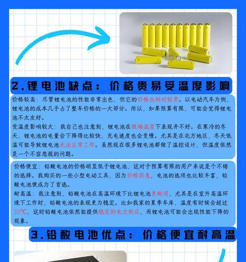 锂电池和铅酸电池不转的原因是什么？