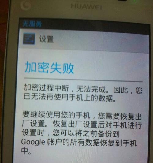 荣耀六手机怎么重置？荣耀六如何进行手机重置？