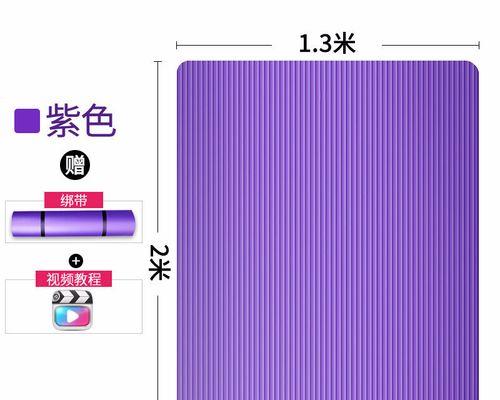 紫色平板散热器使用方法是什么？散热效果不佳如何处理？