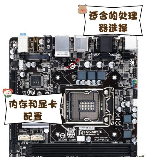cpu针脚正确安装方法是什么？错误安装会有什么后果？