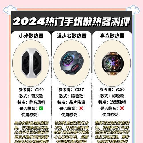 平价充电散热器的正确使用方法是什么？