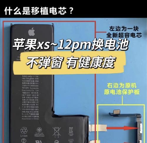 电池安装后无电的原因是什么？