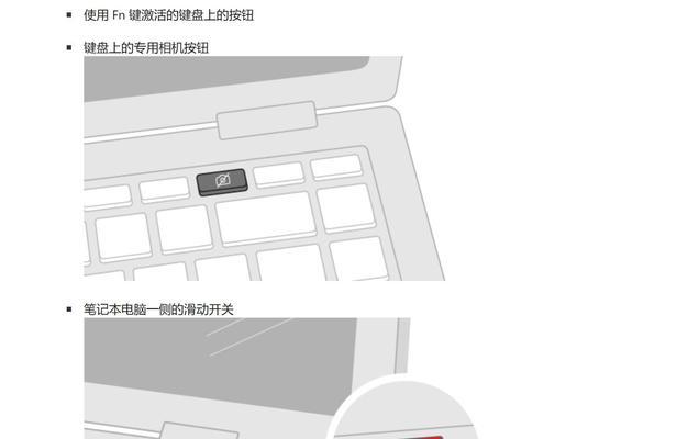 联想笔记本电脑创建账户步骤是什么？