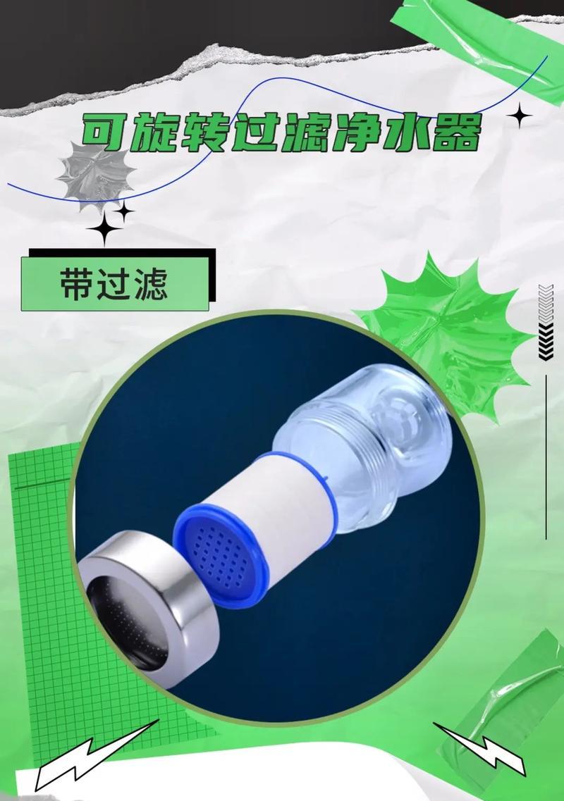 龙头转换器过滤网拆卸技巧？清洁维护有哪些注意事项？