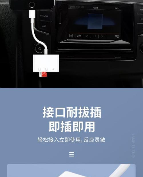 小米7平板如何用转换器下载音乐？操作流程是怎样的？