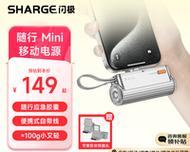口红电源iphone使用方法是什么？