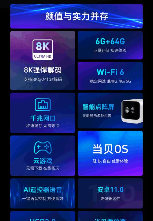 如何不关闭电视盒子投屏？投屏过程中遇到的问题如何解决？