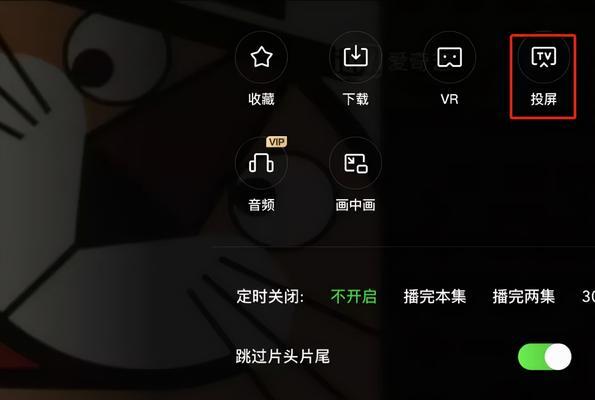 转换器投屏苹果的操作步骤是什么？