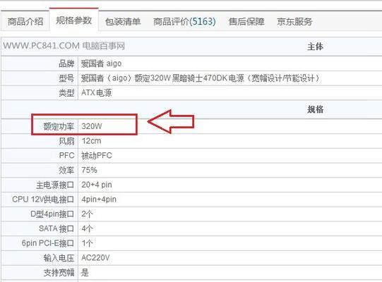 cpu使用时间查看方法是什么？