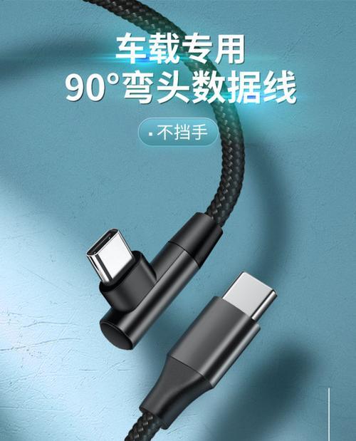 游戏数据线的正确使用方法是什么？