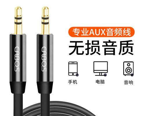数据线双头耳机怎么用？使用过程中可能会遇到哪些问题？