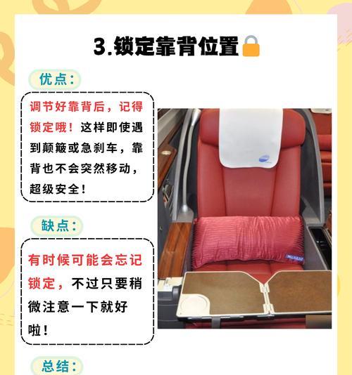 电瓶车靠背垫子安装步骤是什么？安装时应注意什么？