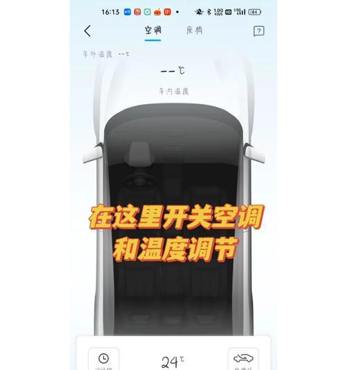 电瓶车加热把关闭方法是什么？如何快速停止加热？