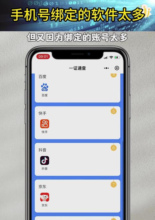 苹果手机app分类放置的方法是什么？如何快速管理这些应用？