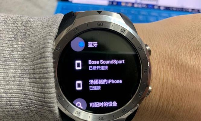 苹果esim切换到手表的操作步骤是什么？需要注意什么？