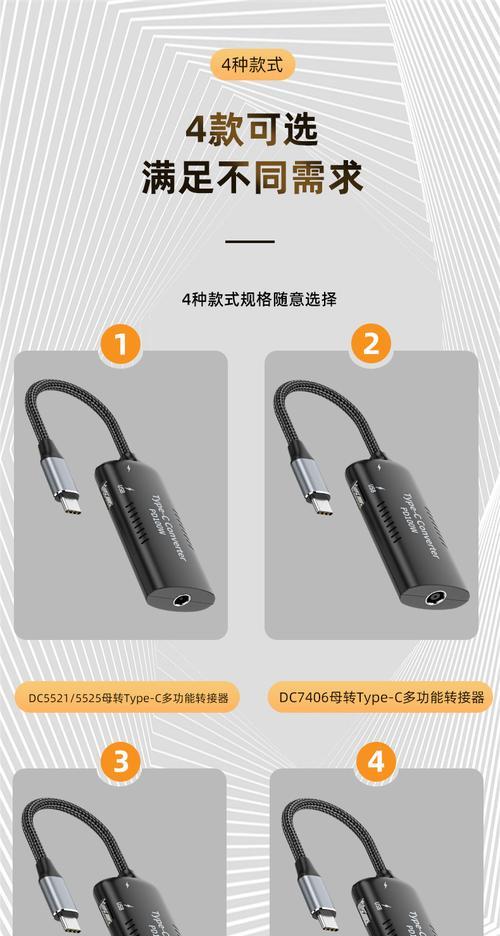 车载转换器圆口拆卸方法是什么？拆卸时需要注意什么？