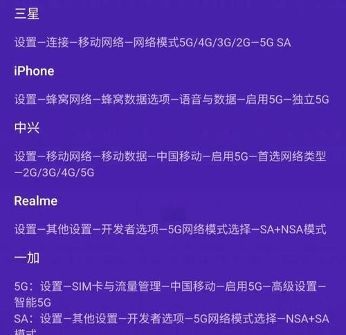 华为平板如何共享华为手机网络？