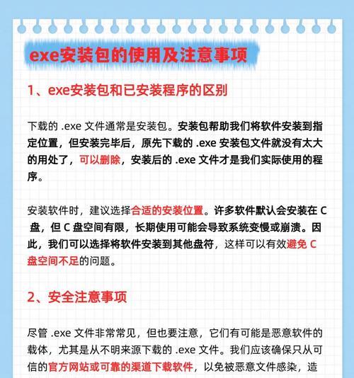 电脑文件如何汉化？有哪些方法？