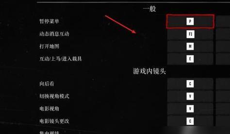 电脑键位设置如何更新？更新后如何使用？
