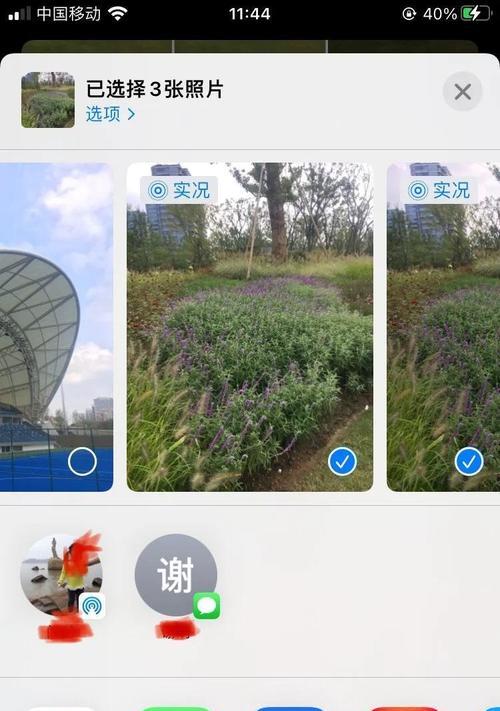 如何给照片添加iphone外框？