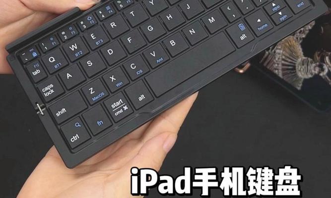 红米平板如何装键盘鼠标？连接后使用体验如何？