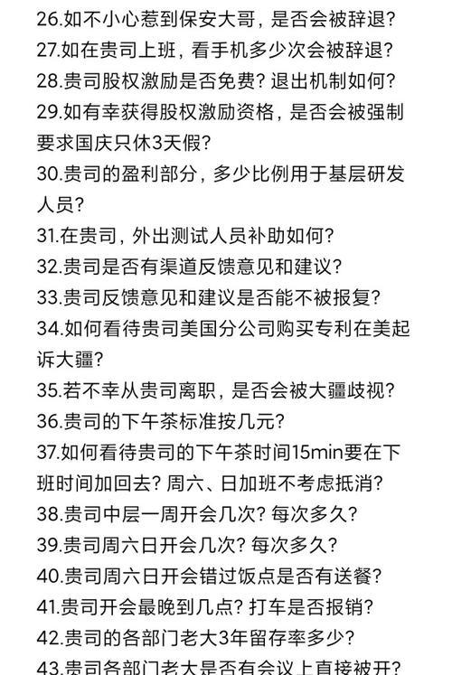 苹果手机下载道通的步骤是什么？下载过程中可能会遇到什么问题？
